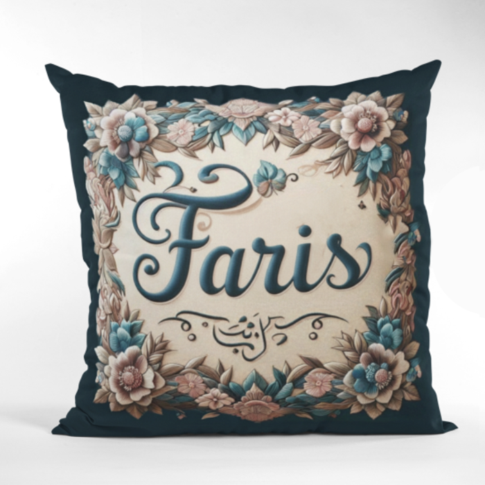 Personalized Arabic Calligraphy Floral Cushion